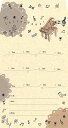月謝袋(PRFG-468)/ピアノ(クラフト)(1セット10枚入り)