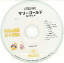 CD PSYCD-282 SYやさしい器楽・パート別 vol.282(マリーゴールド)