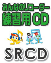 出版社：　ミュージックエイトジャンル：　CD　サイズ：　CD初版日：　2020年4月24日JANコード： 4533332594870☆一口メモ☆：　ご注文後のキャンセルは出来ません。♪収載曲：　