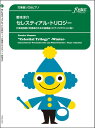 出版社：フォスターミュージックジャンル：吹奏楽サイズ：A4ページ数：0初版日：2020年06月04日JANコード：4560318474291FME-0457/105-08662/T:約12:00/編成:Perc./ Pf.収載内容：「セレスティアル・トリロジー」打楽器独奏と吹奏楽のための協奏曲【ピアノリダクション版】