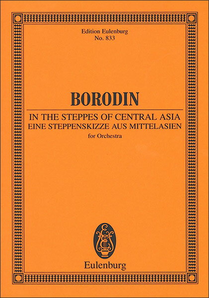 楽譜　ボロディン／中央アジアの草原にて(【263943】／ETP 833／49010317スタディスコア(小型スコア)／輸入楽譜（T）)