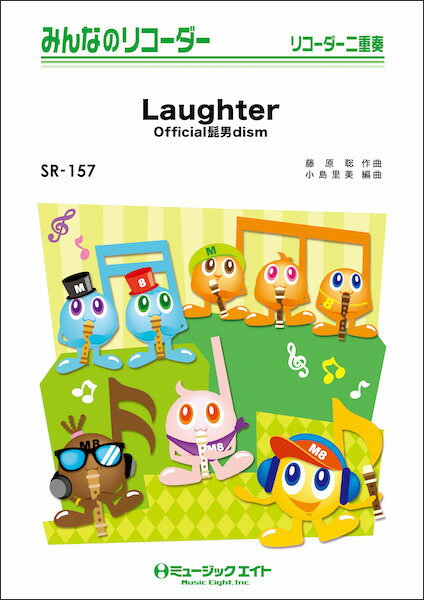  SR157 Laughter/Officialɦdism(ߤʤΥꥳ/ԥȼ(ե륹ȥꥳ1&2(10Υå)/ǥޥ)