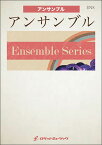 楽譜 ENS80 弦楽セレナーデ 第四楽章 Finale (Tema russo)(チャイコフスキー)【クラリネット8重奏】