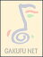 楽譜 P. クラーク/さやかに星はきらめき(【419252】/032-3714-00/輸入楽譜(T)ジャズ・アンサンブル・シリーズ/G3/T:3:53) 10,010円