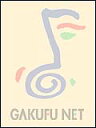楽譜 デローサ編曲/アメイジング・グレイス(【894300】/SCM-1049-00/輸入楽譜(T)ジャズ・アンサンブル・シリーズ/G3/T:4:17)