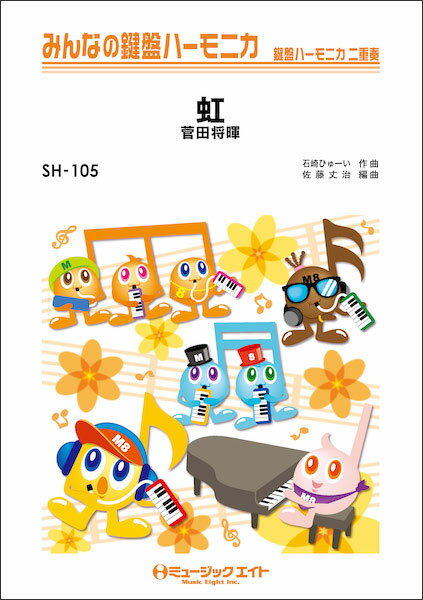  SH105 /ľ(ߤʤθץϡ˥/ԥȼ(ե륹)ȸץϡ˥1&2(10)Υå)