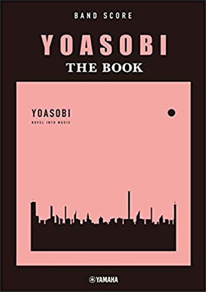 楽譜 YOASOBI／THE BOOK(GTL01097896／バンド スコア／（Y）)