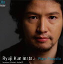 CD プレイズ・ピアソラ(リマスターUHQCD)(ギター:國松竜次)