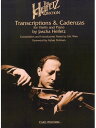 楽譜 ハイフェッツ・バイオリン・コレクション 第1巻(GYS00017533/ATF116/バイオリン/輸入楽譜(Y))