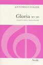 楽譜 ヴィヴァルディ／グローリア（女声合唱編）（ラテン語）(GYC00010132／NOV070445／合唱ヴォーカル スコア／輸入楽譜（Y）)
