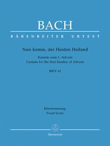 楽譜 バッハ J. S./カンタータ 第61番「いざ来たれ、異教徒の救い主よ」 BWV 61(独語)(GYC00074965/BA10061A/合唱ヴォーカル・スコア/輸入楽譜(Y))