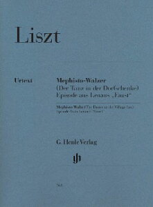 楽譜 リスト/メフィスト・ワルツ(原典版)(GYP00050907/HN763/ピアノ・ソロ/輸入楽譜(Y))