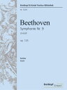 楽譜 ベートーヴェン/交響曲 第9番 ニ短調 Op.125 「合唱付」(新版)(GYA00038570/PB5239/スコア 交響曲/輸入楽譜(Y))