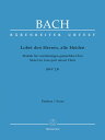 y obn/ebguAׂĂً̈kv BWV 230(GYC00000342/BA5135/i/Ay(Y))