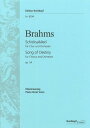 楽譜 ブラームス/運命の歌 Op.54(独語,英語)(原典版)(GYC00107037/EB8294/合唱作品/輸入楽譜(Y))