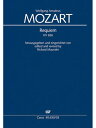 楽譜 モーツァルト/レクイエム ニ短調 KV 626 (ラテン語)(GYC00041264/40.630/03/合唱作品/輸入楽譜(Y))