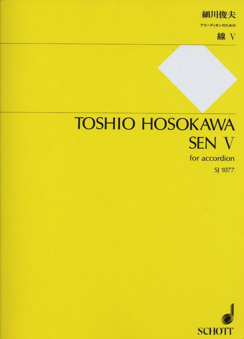 楽譜 細川俊夫/線 V(1991)(SJ-1077/アコーディオンのための)