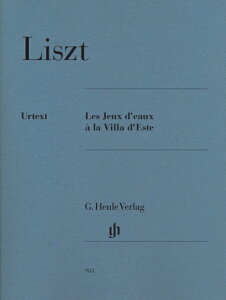 楽譜 リスト/巡礼の年 第3年より エステ荘の噴水(原典版/Herttrich編)(GYP00057380/HN983/ピアノ・ソロ/輸入楽譜(Y))