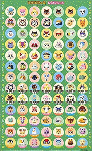 どうぶつの森 レッスンシール(1セット10枚入り/縦250mm×横155mm)