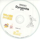 CD PSYCD-341 SYやさしい器楽・パート別vol.341(Dynamite)