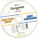CD BDRCD-10 BDRからだでリズム合奏・練習用CD-10(Dynamite)