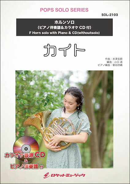  SOL2103 /ڥۥ(ԥȼ&饪CD)