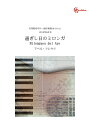 楽譜 過ぎし日のミロンガ(GGOD1010/月刊現代ギター 添付楽譜コレクション 2013年6月号)(3)