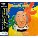 CD　マーチ・ワールド VOL.4（マエストロ・フィネルの選曲集／指揮：フレデリック・フェネル／演奏：東京佼成ウインドオーケストラ)