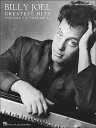 楽譜 ビリー・ジョエル/グレイテスト・ヒッツ 第1巻&第2巻(【2175625】/00300988/ピアノ・ヴォーカル・ギター/輸入楽譜(T))