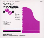 CD sAmȏWCD 1E2(GP9JCD/sAmbX̌ʂグ邽߂̋)
