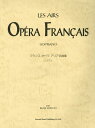 楽譜 フランス・オペラ・アリア名曲集/ソプラノ 9080/発音記号・解説付