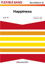 楽譜 FLX91 Happiness/嵐(フレックスシリーズ(五声部+打楽器))