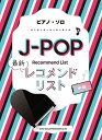 ͥåĤ㤨ֳ J-POPǿ쥳ɥꥹ(04087/ԥΡ/פβǤʤ2,200ߤˤʤޤ