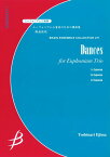 楽譜　飯島俊成/ユーフォニアム3重奏のための舞曲集(ユーフォニアム3重奏曲)(G:4:T:4'50)