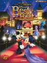 楽譜 ディズニーファン読者が選んだディズニー ベスト・オブ・ベスト~創刊25周年記念盤(ピアノ・ソロ/中・上級)