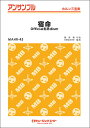 楽譜 MAHR43 宿命/Official髭男dism(ホルン三重奏)