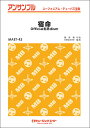 楽譜 MAET43 宿命/Official髭男dism(ユーフォ・テューバ三重奏)