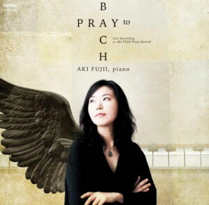 CD 祈りの軌跡---プレイ・バッハ(ピアノ:藤井亜紀/東京室内管弦楽団 弦楽器セクション(4-6))