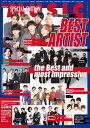 OUT of MUSIC Vol. 76(GiGS 2022年8月号増刊)