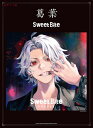 楽譜 葛葉/Sweet Bite(ピアノ・ソロ)