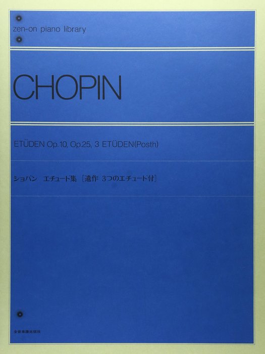 出版社：全音楽譜出版社ジャンル：ピアノ教本・曲集サイズ：菊倍ページ数：134編著者：全音楽譜出版社出版部/解説:上代万里江ISBNコード：9784111100200JANコード：4511005111340技術的にも最高のものを要求する曲集で、ツェルニー50番、60番、クラーマー=ビューロー60練習曲終了程度に併用するとよいでしょう。難易度:★★★★★★110020/全音ピアノライブラリー収載内容：エチュード OP.10-1 ハ長調エチュード OP.10-2 イ短調エチュード OP.10-3 ホ長調エチュード OP.10-4 嬰ハ短調エチュード OP.10-5 変ト長調エチュード OP.10-6 変ホ短調エチュード OP.10-7 ハ長調エチュード OP.10-8 ヘ長調エチュード OP.10-9 ヘ短調エチュード OP.10-10 変イ長調エチュード OP.10-11 変ホ長調エチュード OP.10-12 ハ短調エチュード OP.25-1 変イ長調エチュード OP.25-2 ヘ短調エチュード OP.25-3 ヘ長調エチュード OP.25-4 イ短調エチュード OP.25-5 ホ短調エチュード OP.25-6 ロ長調エチュード OP.25-7 嬰ハ短調エチュード OP.25-8 変ニ長調エチュード OP.25-9 変ト長調エチュード OP.25-10 ロ短調エチュード OP.25-11 イ短調エチュード OP.25-12 ハ短調三つの新しい練習曲 第1番 ヘ短調三つの新しい練習曲 第2番 変ニ長調三つの新しい練習曲 第3番 変イ長調