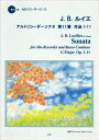 楽譜 J. B. ルイエ/アルトリコーダーソナタ 第11番 作品1-11(模範演奏・マイナスワンCD付)(2023/リコーダーピース)