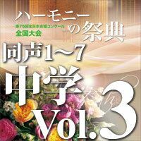 CD 75ܹ羧󥯡/֥ϡˡκŵ2022ع Vol.3Ʊ羧No.17(CD-R)(BR-39029)