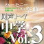 CD 75ܹ羧󥯡/֥ϡˡκŵ2022ع Vol.3Ʊ羧No.17(CD-R)(BR-39029)