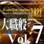 CD 70 ܿճڥ󥯡 /졦 Vol.7(CD-R)(BR-39020)