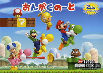 楽天市場】スーパーマリオ(楽譜|本・雑誌・コミック)の通販 楽天市場】スーパーマリオ(楽譜|本・雑誌・コミック)の通販