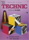 楽譜 バスティン ピアノ ベーシックス テクニック 指の練習 レベル 1(JWP216R)