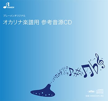 CD BOK-194CD Ԃ̓(CD)(IJi\s[XQlCD)