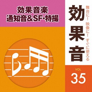 CD !f!Ɏgʉ 35/ʒm&SFEB(CD)(KICG-677)