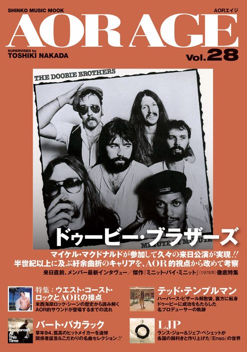 AOR AGE Vol.28(65346/シンコー・ミュージック・ムック)